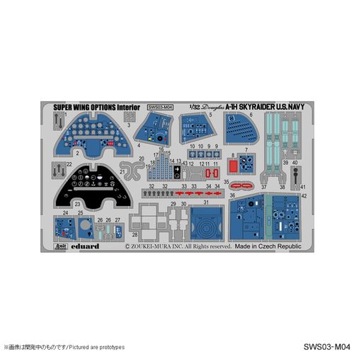SWS03-M04 A-1H Photo-Etched Interior Set