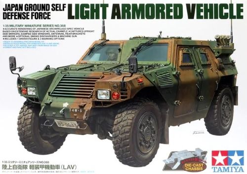 Tamiya 1:35 - Japan Ground Self Defense Force Light Armored Vehicle (35368)