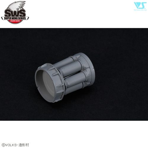 SWS08-M06 Ho 229 Combustion Chamber Set