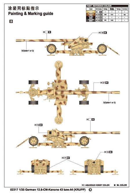Hovedbilde Trumpeter 1:35 - German 128mm Pak44 (Krupp) 02317 ...