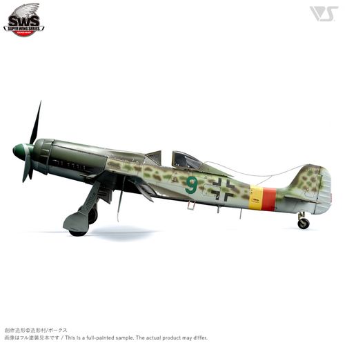 Zoukei-Mura 1:32 - Focke-Wulf Ta152H-1 (SWS02)