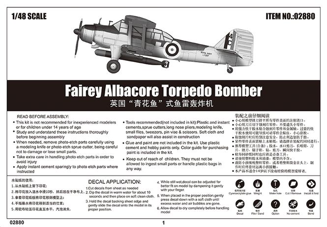 Hovedbilde Trumpeter 1:48 - Fairey Albacore Torpedo Bomber ...