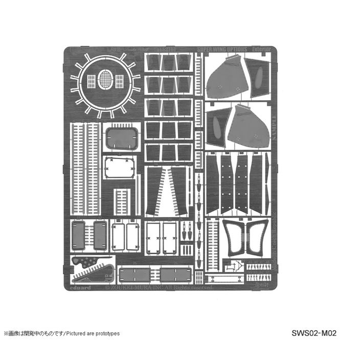Hovedbilde SWS02-M02 Ta 152 Photo-Etched Exterior Set