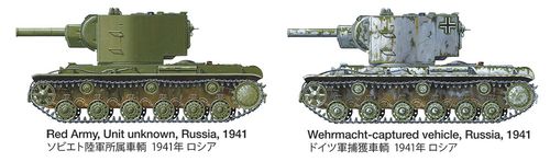 Tamiya 1:35 - Russian Heavy Tank KV-2 35375 