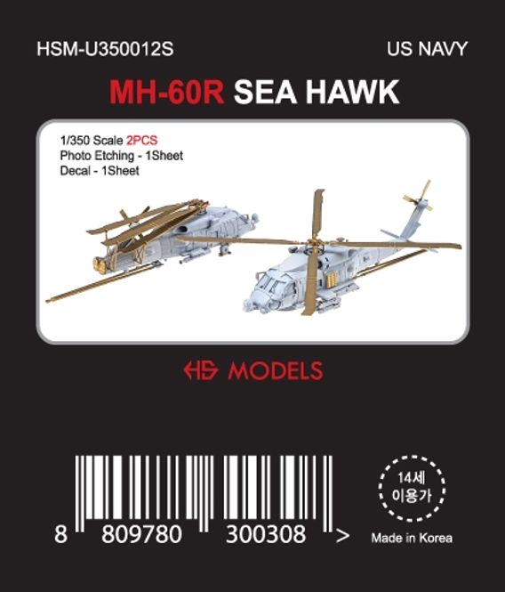 Hovedbilde HS Models 1:350 - Sikorsky MH-60 R Sea Hawk