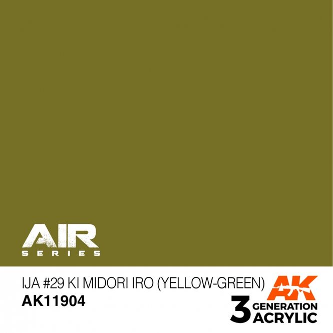 Main Image IJA #29 Ki Midori iro (Yellow-Green)