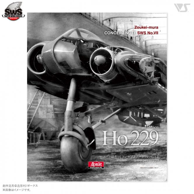 Hovedbilde Zoukei-Mura Concept Note SWS No.VII Ho 229