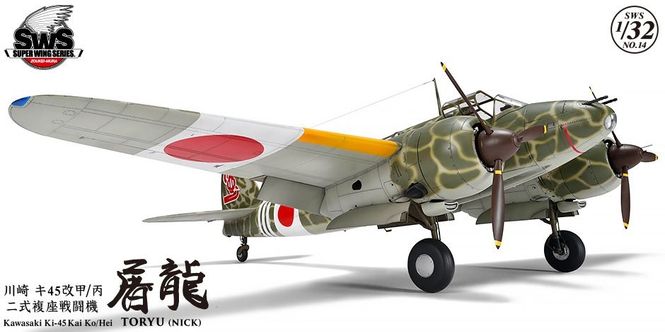 Hovedbilde Zoukei-Mura 1:32 - Kawasaki Ki-45 Kai Kou/Hei ...