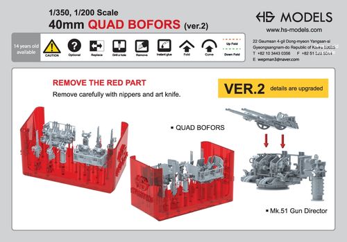 HS Models 1:200 - 40 mm Quad Bofors (Late Version) with MK-51