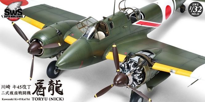 Hovedbilde Zoukei-Mura 1:32 - Kawasaki Ki-45 Kai Tei 