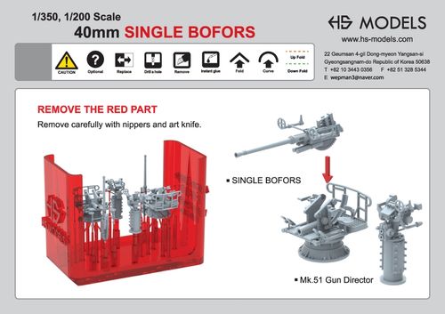 HS Models 1:350 - 40mm Single Bofors with MK-51