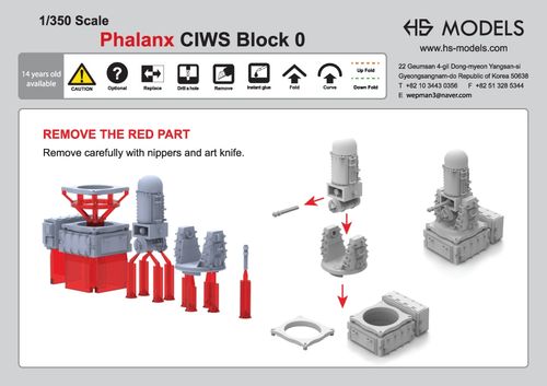HS Models 1:350 - Phalanx CIWS Block 0 (4pcs)