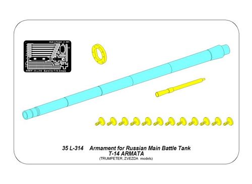 Armament for Russian Main Battle Tank T-14 ARMATA barrel for 125 mm 2A82-1M cannon &barrel for 12,7 mm Kord AA MG