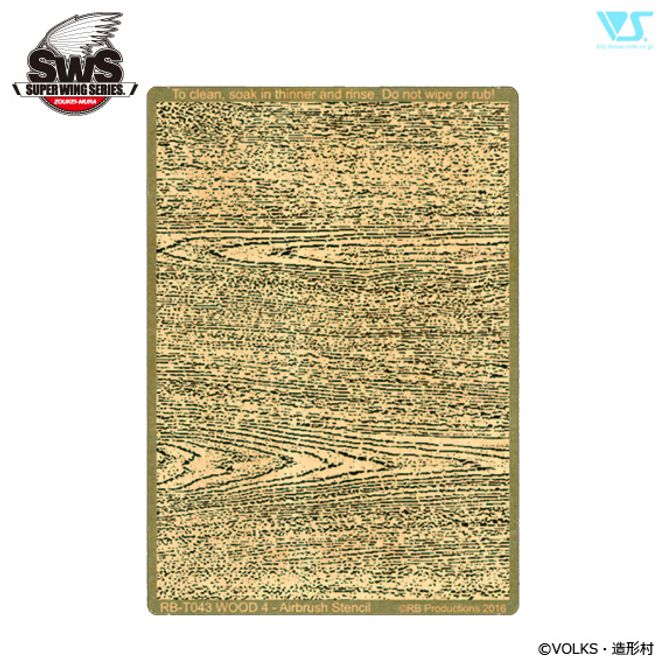 Hovedbilde SWS08-M08 1/32 Ho 229 Wood Grain Photo-Etched ...