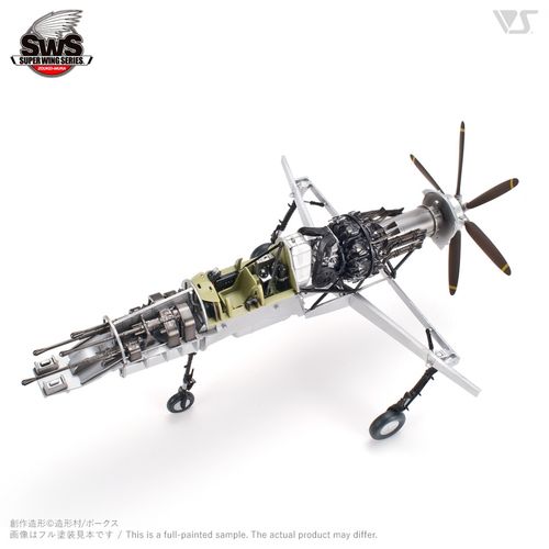 Zoukei-Mura 1:48 - J7W1 Shinden Imperial Japanese Navy  (SWS48-01)