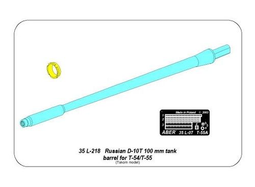 Russian D-10T 100mm tank barrel for T-55