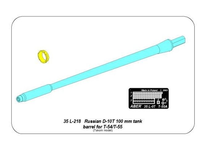 Hovedbilde Russian D-10T 100mm tank barrel for T-55