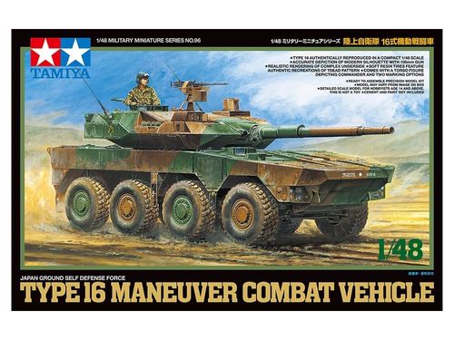 Tamiya 1:48 - 32596 JGSDF Type 16 Maneuver Combat Vehicle