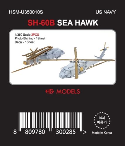 HS Models 1:350 - Sikorsky SH-60 B Sea Hawk