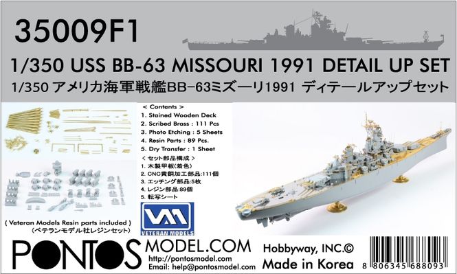 Hovedbilde Pontos Model 1:350 - USS Missouri BB-63 1991 ...