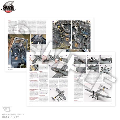 Zoukei-Mura Concept Note SWS No.XII Messerschmitt Bf 109 G